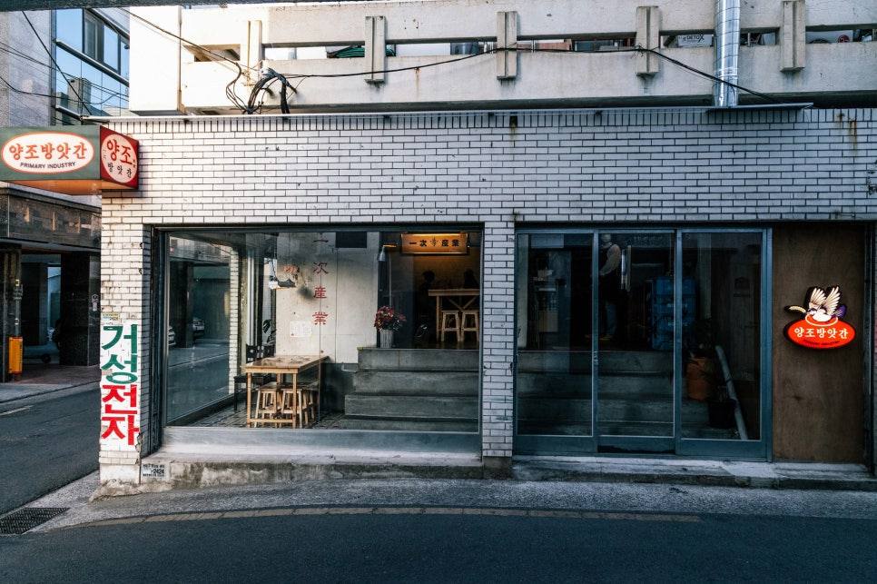 양조방앗간 양조 펍 외관 및 상업공간 디자인 프로젝트 — 위코컴퍼니