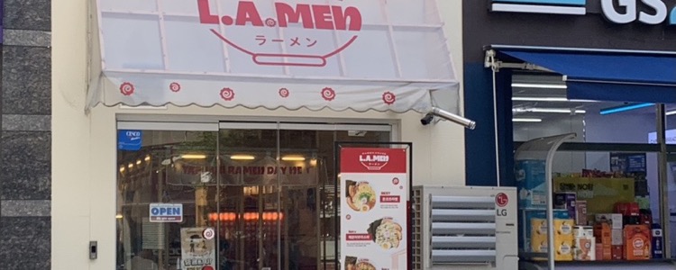엘에이멘 대구 죽전동 라멘집 외관과 카운터 공간 디자인 프로젝트 — 위코컴퍼니